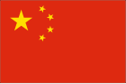 臺灣