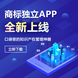 商標寶全新升級